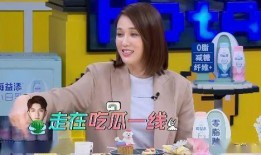 陈乔恩金瀚吃瓜,吃瓜群众热议