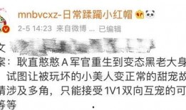 玄学吃瓜爆料小说,揭秘小说世界里的神秘事件与人物命运