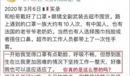 南京校园吃瓜事件始末,一场网络舆论的风波与反思