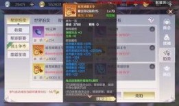 完美世界小红吃瓜,揭秘完美世界背后的秘密与真相