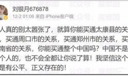 实名6点吃瓜,六点吃瓜背后的真相与内幕