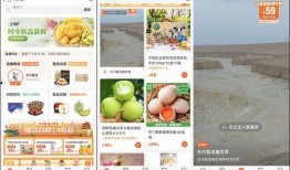 东方甄选直播吃瓜