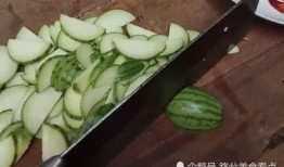 只吃瓜仔的瓜仔能吃吗