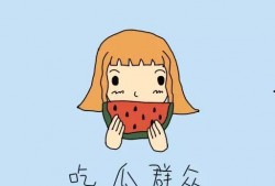 吃瓜群众的神态,笑中带泪，喜忧参半