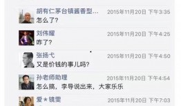 吃瓜等爆料后续,揭秘事件背后惊人真相