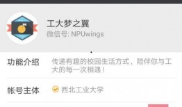 吃瓜婆新号公众号,带你领略最新热点事件背后的真相