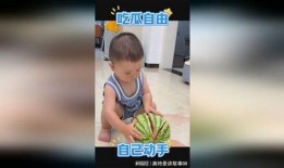 萌娃吃瓜好香,香气四溢萌态十足