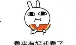 专注吃瓜小黄人,揭秘娱乐圈的甜蜜与苦涩