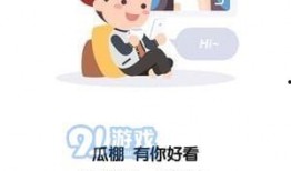 全民吃瓜购物,共享欢乐购物盛宴