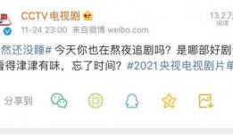 吃瓜忘记时间,一觉睡到吃瓜忘时