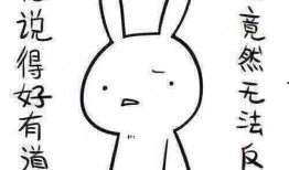 带你吃瓜奇葩头型,带你领略“带你吃瓜”奇葩头型的独特魅力