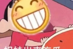 表情包猹吃瓜,网络表情包中的幽默与讽刺