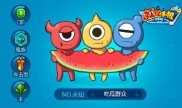 手机话吃瓜群众,揭秘网络舆论场中的众生相