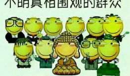 小东西吃瓜群众