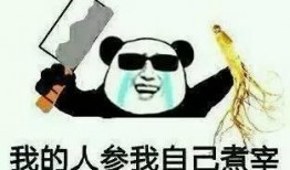 吃瓜有风险视频,网络视频背后的真相与警示