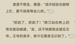 玄学吃瓜爆料小说,揭秘小说世界里的神秘事件与人物命运