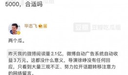 吃瓜是怎么赚钱的