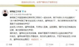 实名6点吃瓜,六点吃瓜背后的真相与内幕