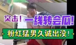 kpl前线吃瓜选手,吃瓜选手带你揭秘赛场幕后风云