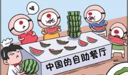 读心上朝吃瓜,瓜田李下笑谈风云