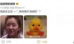 绿茶吃瓜故事,揭秘绿茶圈层中的趣味故事