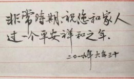 大雄的吃瓜日记林清平,林清平的趣味人生