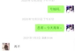 心态主播吃瓜视频