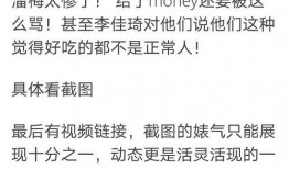 2007吃瓜事件汇总