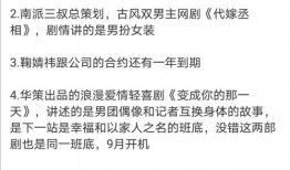 吃瓜大队口号,揭秘娱乐圈的甜蜜与苦涩