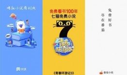 吃瓜系统小说番茄小说