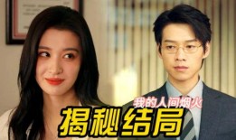 老姐妹吃瓜,揭秘娱乐圈幕后真相