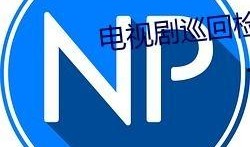 颜色吃瓜qq群,揭秘“根据颜色吃瓜”QQ群里的趣味生活