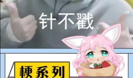 大爷吃瓜不给钱