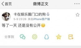 吃瓜等爆料后续,揭秘事件背后惊人真相