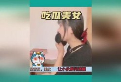 吃瓜视频超搞笑