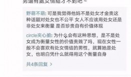 怎么看待吃瓜网友行为,网络时代的围观与反思