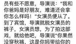 吃瓜新闻文案短句,揭秘娱乐圈最新热点事件