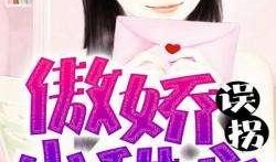 甜心吃瓜小说,揭秘娱乐圈背后的甜蜜秘密