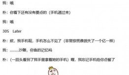 女配吃瓜日常69章,第69章揭秘