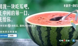 怎么吃瓜好,解锁夏日消暑新姿势