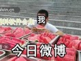 吃瓜爆料视频合集,揭秘娱乐圈幕后真相
