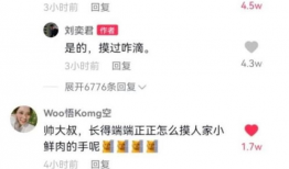 娱圈吃瓜连载,揭秘明星背后的秘密与恩怨情仇