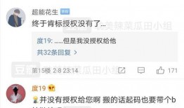 微博吃瓜网址,热门话题背后的真相大起底