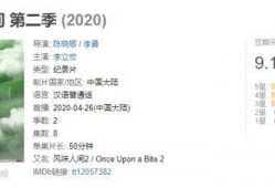 2007吃瓜事件汇总