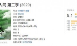 2007吃瓜事件汇总