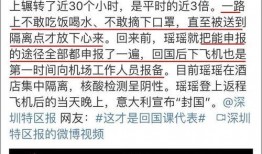 南京校园吃瓜事件始末,一场网络舆论的风波与反思