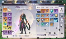 完美世界小红吃瓜,揭秘完美世界背后的秘密与真相